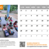 Calendario 2025 - immagine 9